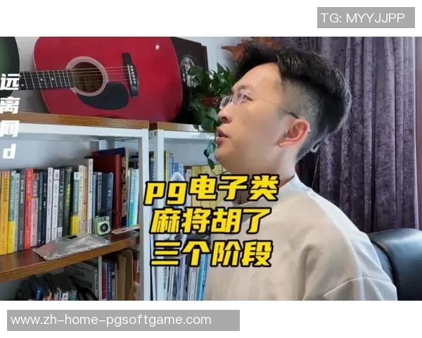 pg麻将胡了怎么找返水-探寻麻将PG模式的奥秘,麻将胡牌后如何巧妙找到返水点-pg麻将胡了怎么找返水 pg麻将胡了怎么找返水-探寻麻将PG模式的奥秘,麻将胡牌后如何巧妙找到返水点-pg麻将胡了怎么找返水