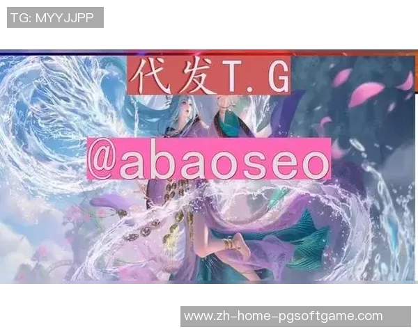 pg电子福运象彩神爆分-揭秘PG电子福运象彩神爆分背后的秘密-pg电子福运象彩神爆分