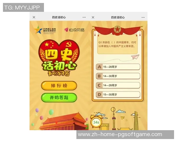 pg麻将胡了进入免费游戏-PG麻将胡了，进入免费游戏的乐趣与挑战-pg麻将胡了进入免费游戏