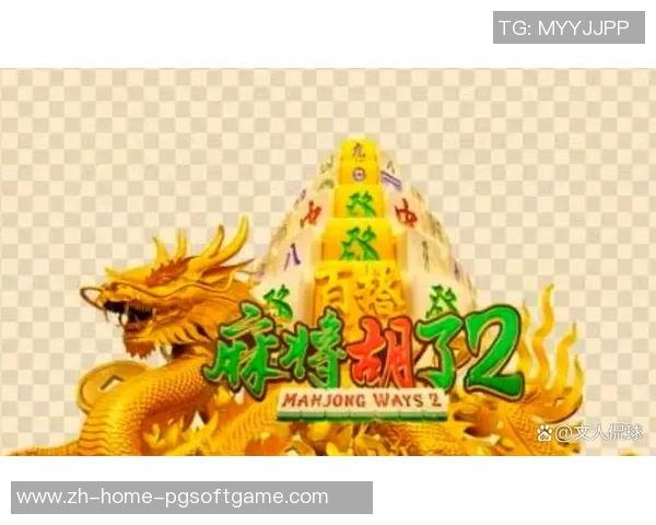 麻将胡了官网下载-麻将胡了官网下载，探索中国麻将的魅力与便捷体验-麻将胡了官网下载