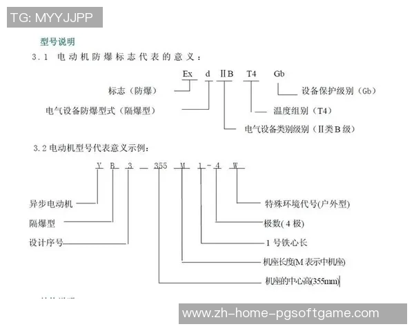 pg电子yb33点me-pg电子yb33点me