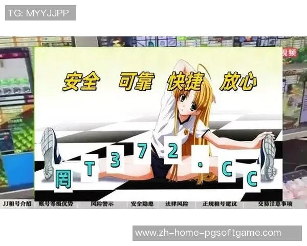 pg麻将胡了2爆分照片-探索精彩游戏世界，Pg麻将胡了之瞬爆记录下的宝贵时刻—捕捉无尽的2爆分照之感观享受体验（征文初稿）pg麻将胡了2爆分照片