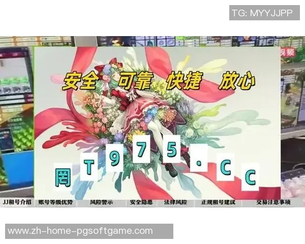 PG麻将胡了攻略-PG麻将胡了攻略—成为胜者的秘诀-PG麻将胡了攻略