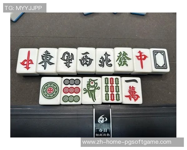 pg麻将胡了进胡要点么-关于麻将技巧,PG麻将胡牌的关键点与进胡策略-pg麻将胡了进胡要点么 pg麻将胡了进胡要点么-关于麻将技巧,PG麻将胡牌的关键点与进胡策略-pg麻将胡了进胡要点么