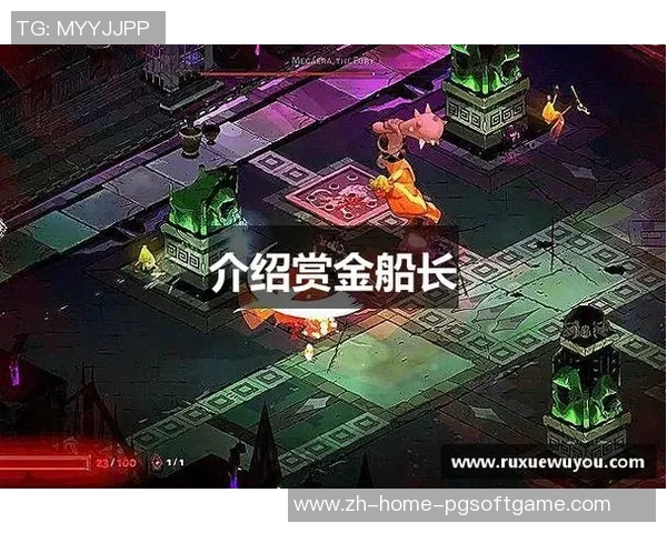 赏金船长游戏技巧大全-赏金船长游戏技巧大全攻略详解-赏金船长游戏技巧大全 赏金船长游戏技巧大全-赏金船长游戏技巧大全攻略详解-赏金船长游戏技巧大全