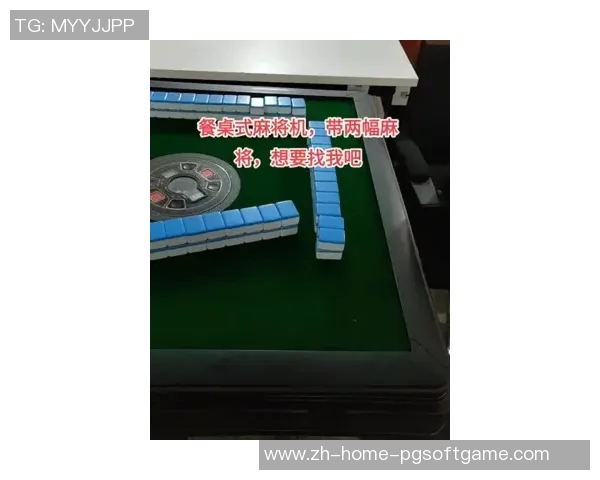 麻将胡了hd辅助器-麻将胡了hd辅助器，科技与娱乐的完美结合-麻将胡了hd辅助器