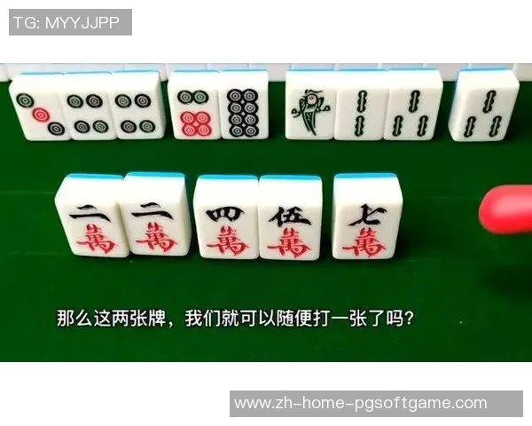 麻将胡了爆分技巧引导-麻将高手攻略,麻将胡牌技巧及爆分策略指导-麻将胡了爆分技巧引导 麻将胡了爆分技巧引导-麻将高手攻略,麻将胡牌技巧及爆分策略指导-麻将胡了爆分技巧引导