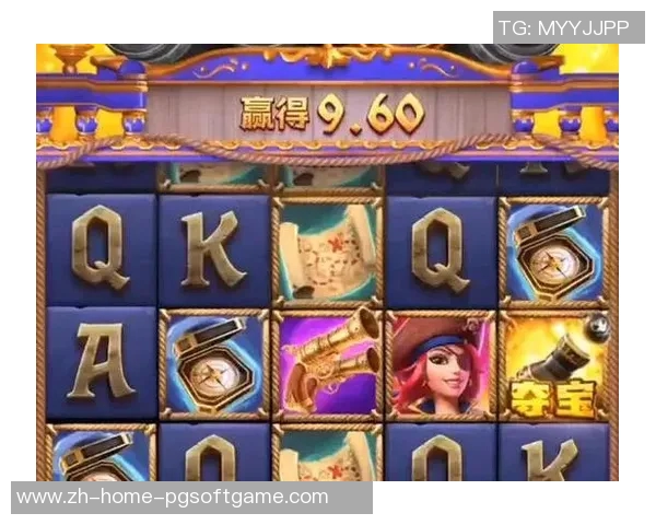 pg电子游戏下载APP-探索Pg电子游戏下载APP的世界-pg电子游戏下载APP