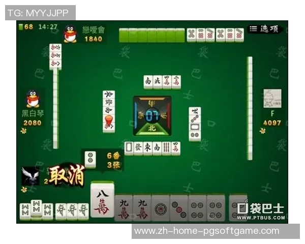 pg麻将胡了爆分视频-PG麻将胡了爆分视频的魅力与乐趣-pg麻将胡了爆分视频