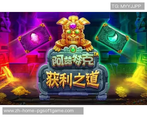 外国pg电子游戏平台-一、平台介绍-外国pg电子游戏平台