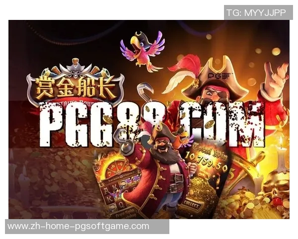 游戏赏金船长技巧-游戏赏金船长技巧详解-游戏赏金船长技巧