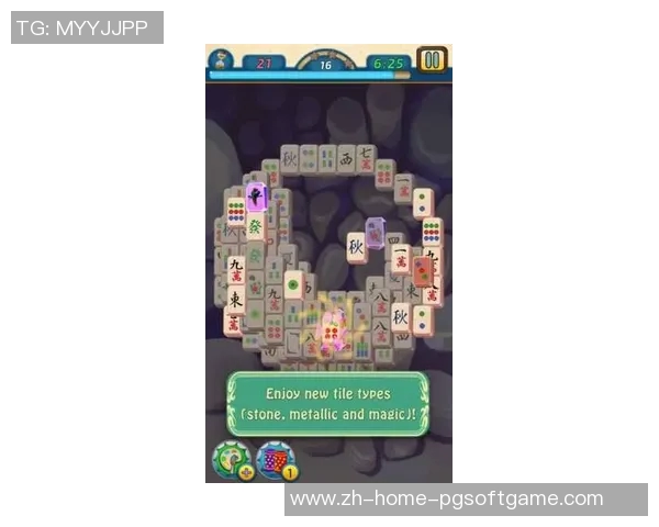 bob麻将胡了pg下载-Bob麻将胡了，探索与体验全新PG下载乐趣-bob麻将胡了pg下载