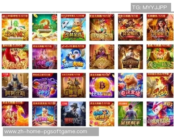 pg电子游戏爆分时间段-PG电子游戏爆分黄金时段揭秘-pg电子游戏爆分时间段